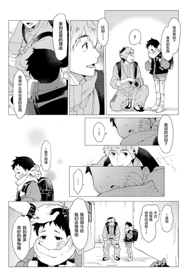 第25頁圖