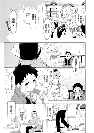 第33頁圖