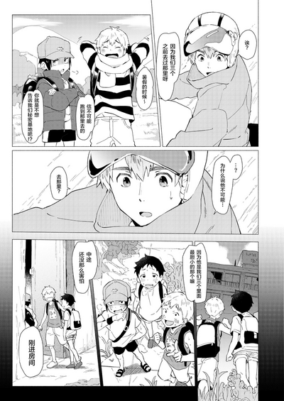 第69頁圖