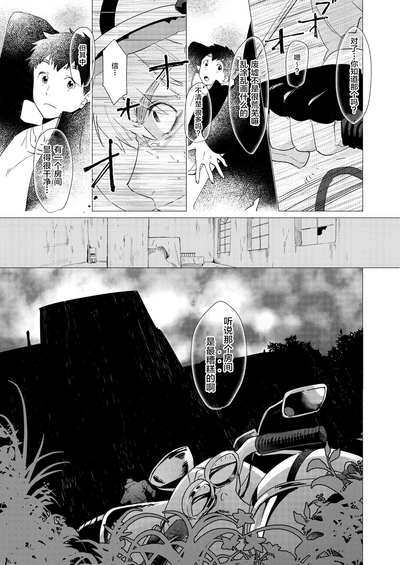 第73頁圖