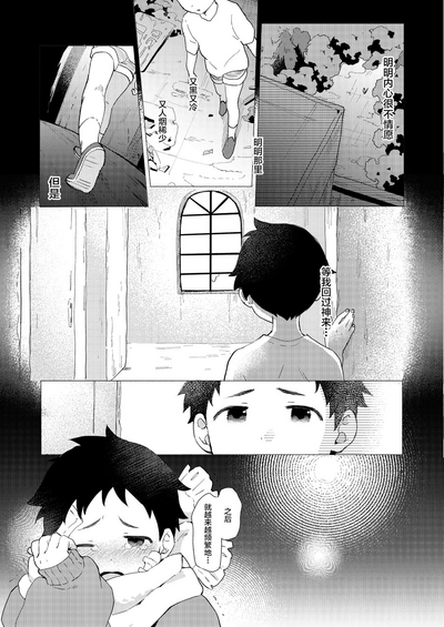 第77頁圖