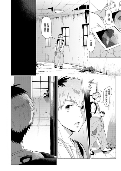 第9頁圖