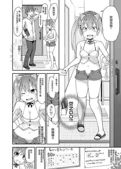 第5頁圖