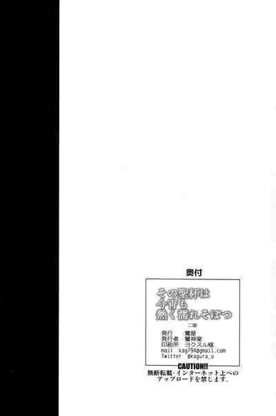 第25頁圖