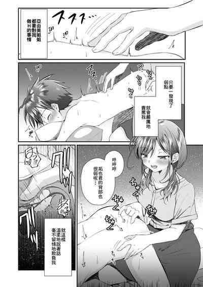 第13頁圖