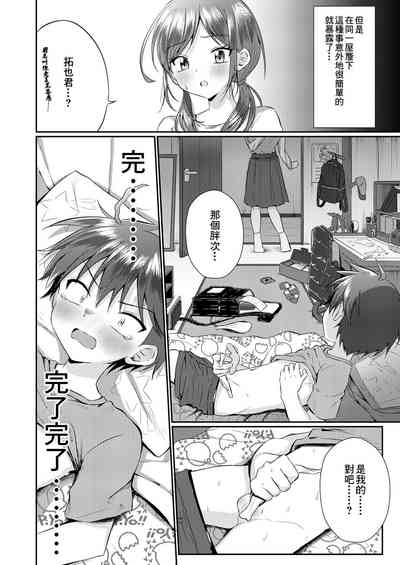 第5頁圖