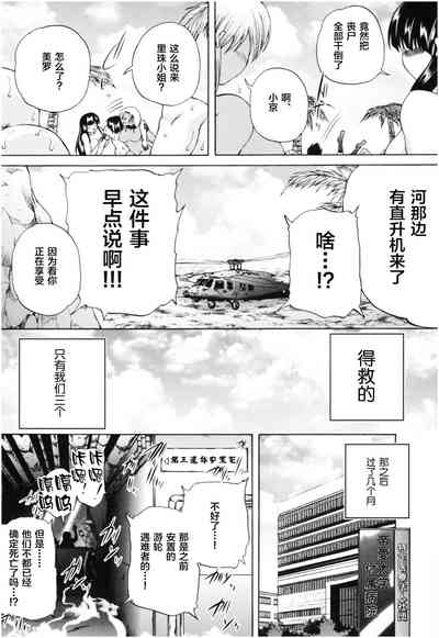第181頁圖