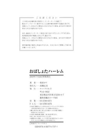 第189頁圖