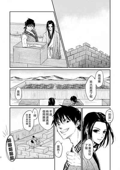 第37頁圖