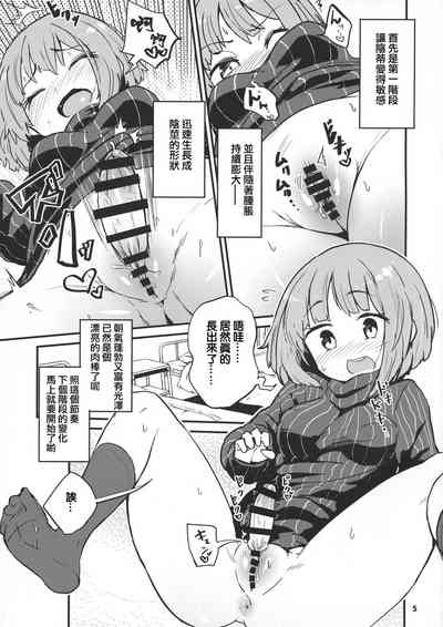 第5页图