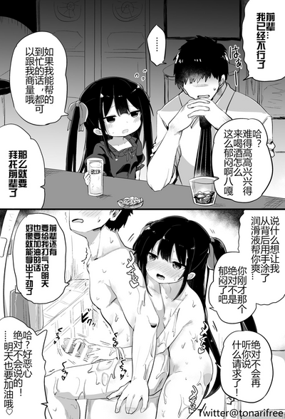 第17页图