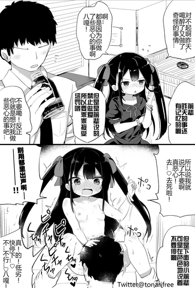第21页图