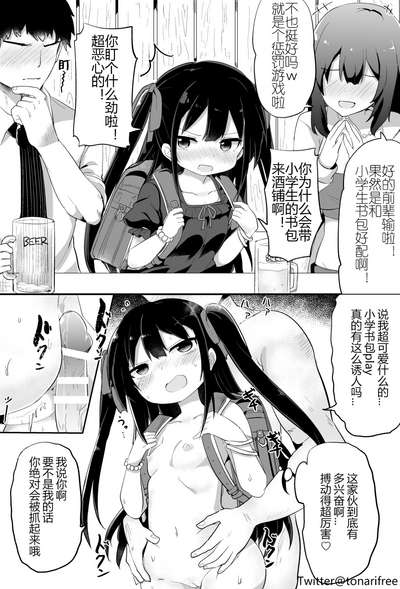 第5页图