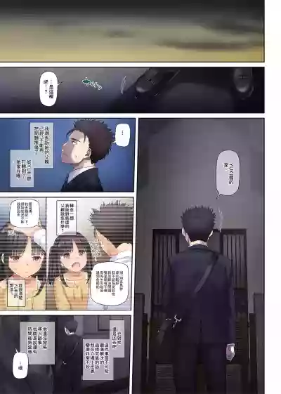 第65頁圖