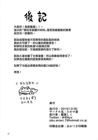 第33頁圖