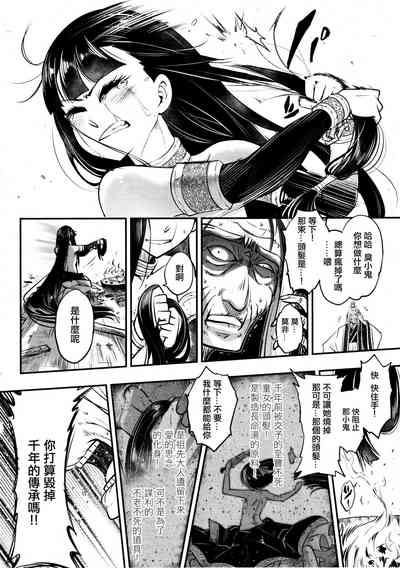 第17頁圖