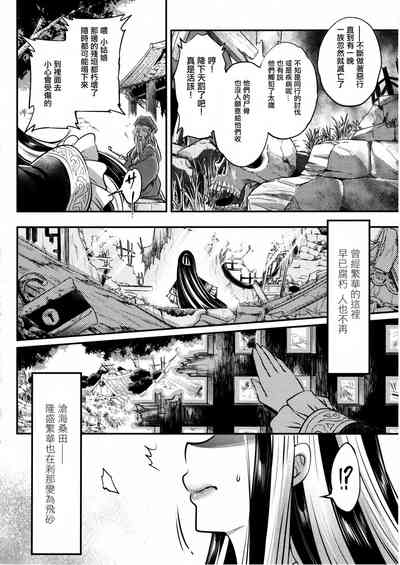 第29頁圖