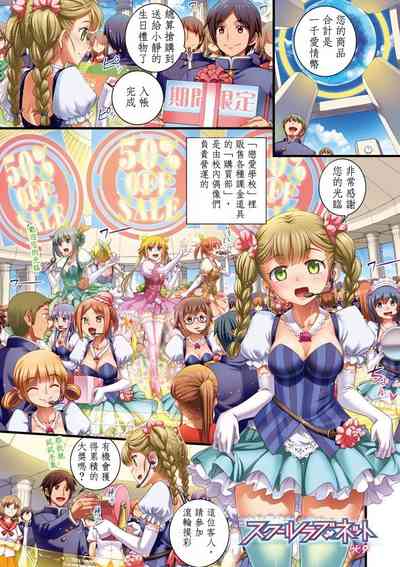 第9頁圖