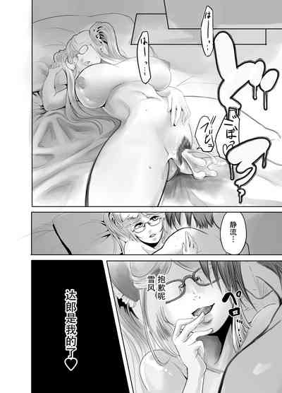 第33頁圖