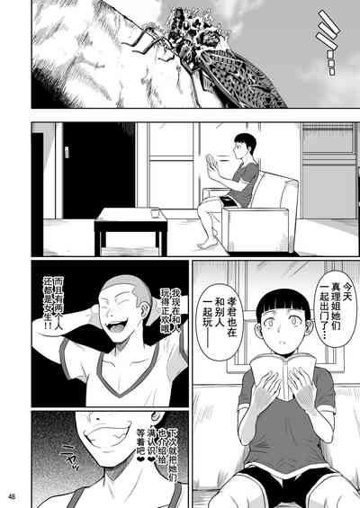 第49頁圖