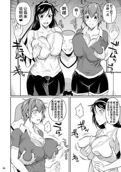 第5頁圖