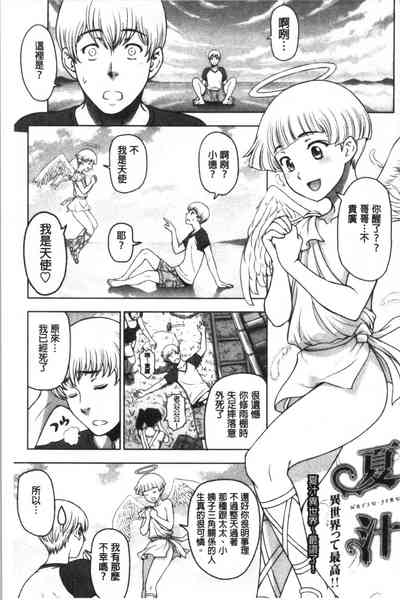 第217页图