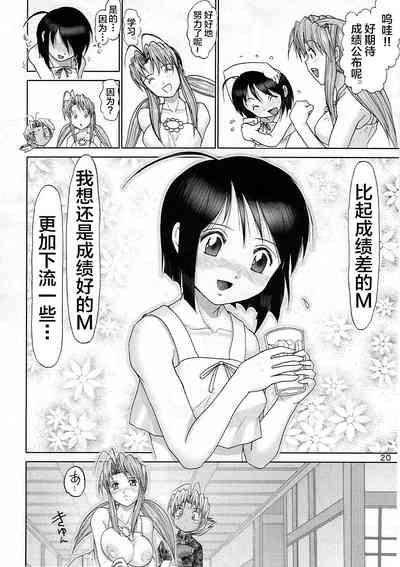 第21页图