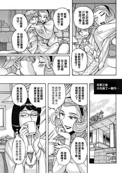 第29页图