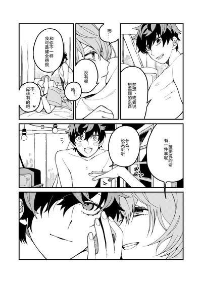 第13頁圖