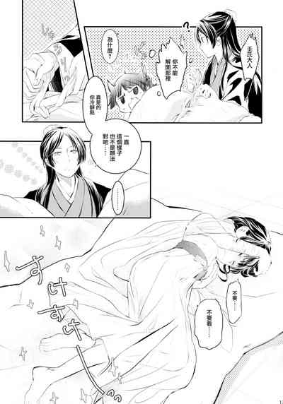 第13页图