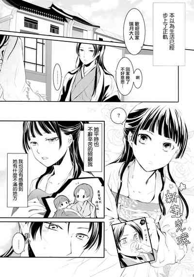 第5页图