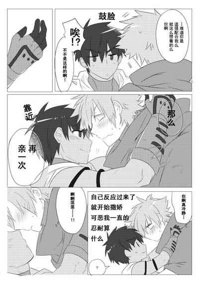 第29頁圖
