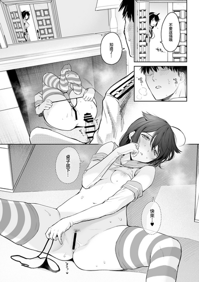 第9頁圖