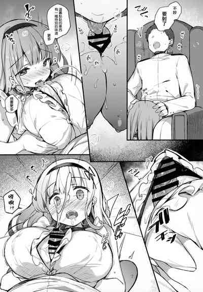 第9頁圖