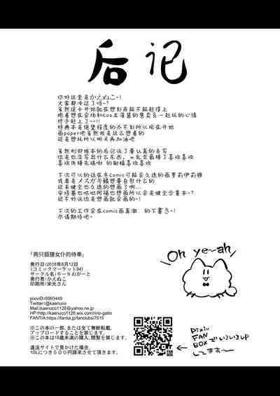 第25页图