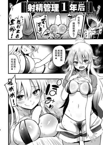 第9页图
