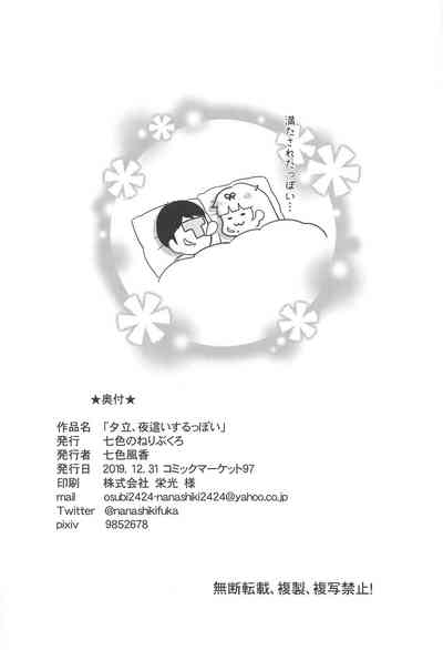 第17頁圖
