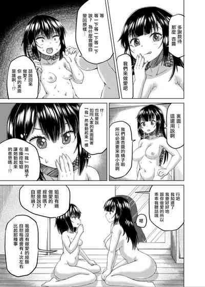 第53頁圖