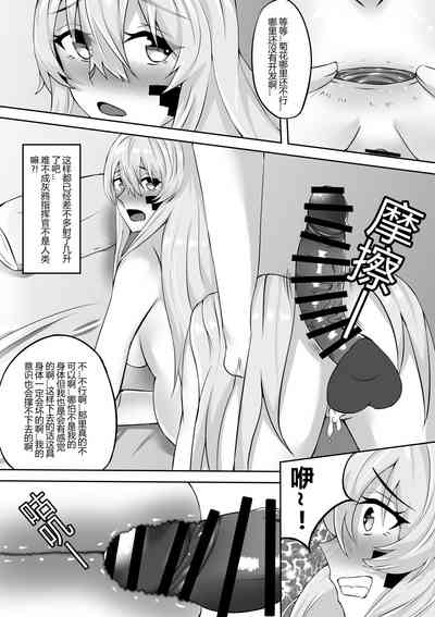 第9页图