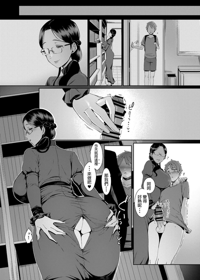 第17页图