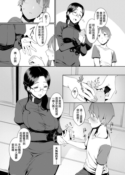 第5页图
