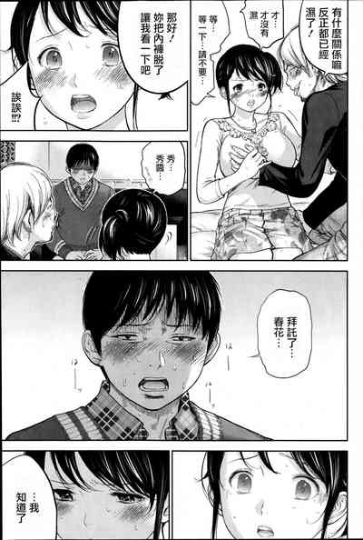 第129頁圖
