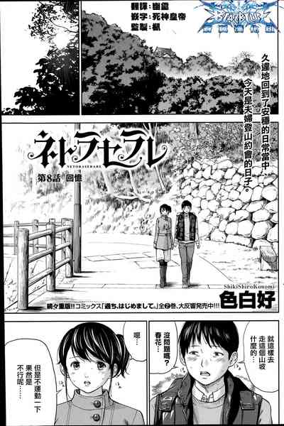 第145頁圖