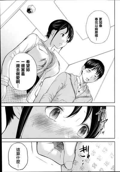 第181頁圖