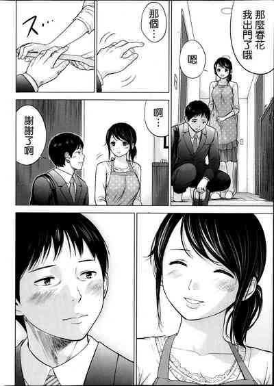 第5頁圖