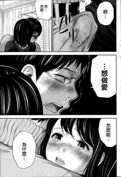 第89頁圖