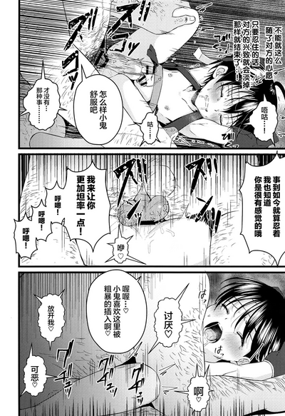 第17页图