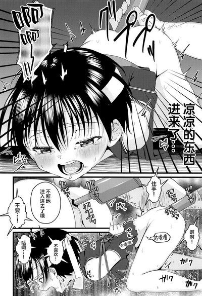 第21页图