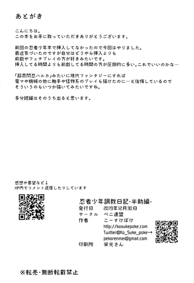 第29页图
