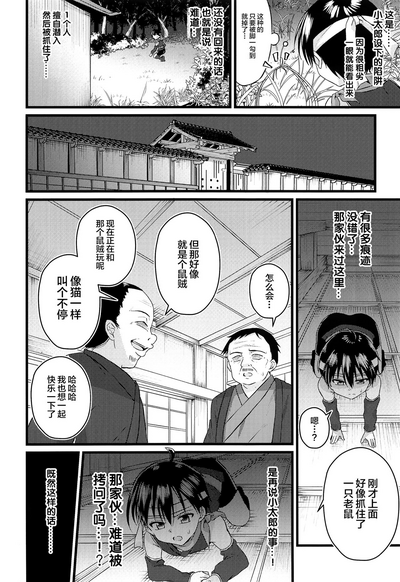 第5页图